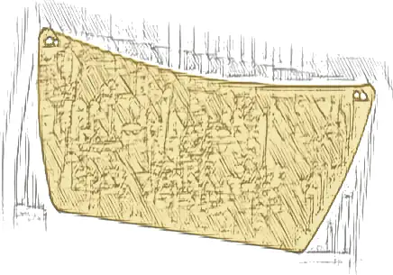 Cloth Sail 25 1/2 x 14