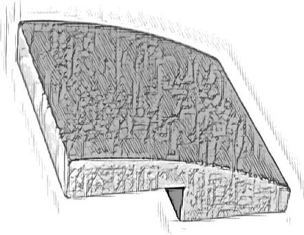 Slope, Curved 2 x 2 x 2/3