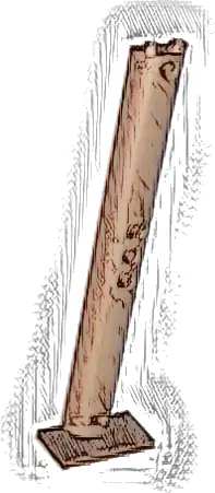 Support 2 x 4 x 13 Semicircle with 5 Pin Holes