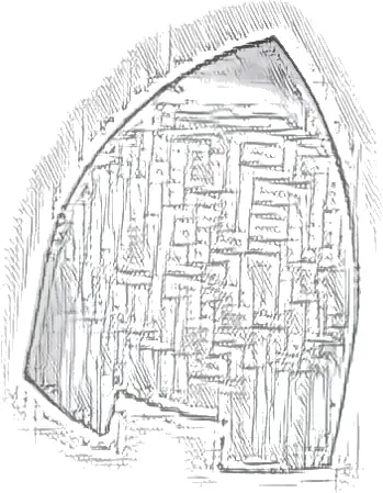 Slope, Curved 1 x 1 x 1 1/3 Corner Round