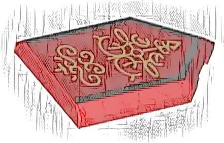 Tile, Modified 2 x 3 Pentagonal with Gold Ornaments and Black Trim Pattern (BrickHeadz Queen Amidala Dress)