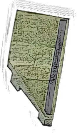 Wedge 2 x 1 x 2/3 Right with Black Stripe Pattern