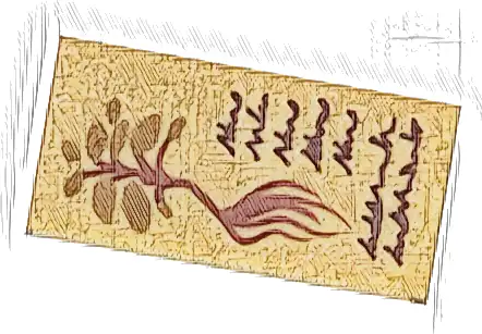 Tile 1 x 2 with Reddish Brown Text and Plant Pattern