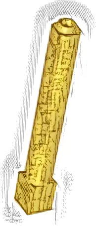 Support 1 x 1 x 6 Solid Pillar