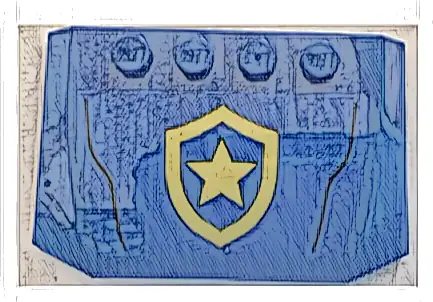 Wedge 4 x 6 x 2/3 Triple Curved with Gold Police Star Badge Logo and Black Lines Pattern (Sticker) - Set 60369