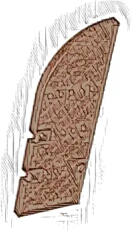 Door 1 x 4 x 11 Curved Top