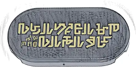 Tile, Round 2 x 4 Oval with Gold Celestial Characters 'GUARDIANS OF THE GALAXY' Pattern (Sticker) - Set 76297