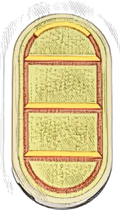 Tile, Round 2 x 4 Oval with Dark Orange and Bright Light Orange Lines and Outline on Gold Background Pattern (Sticker) - Set 40813