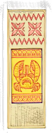 Tile 2 x 6 with Banner with Coral Geometric Flowers and Zigzags, and Orange Crab Monster Tamatoa on Yellow Background Pattern (Sticker) - Set 43205