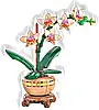 LEGO 10343 Botanicals Mała orchidea